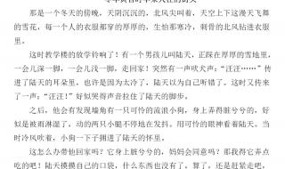 笔尖流出的故事400字